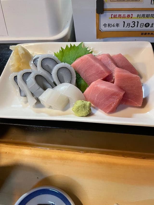 すし処 味作 - サブ画像2