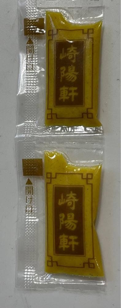 崎陽軒 髙島屋横浜店 - サブ画像1