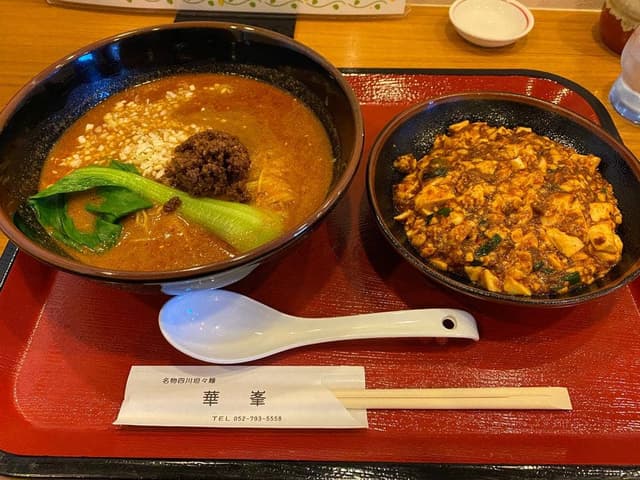 華峯 - サブ画像1