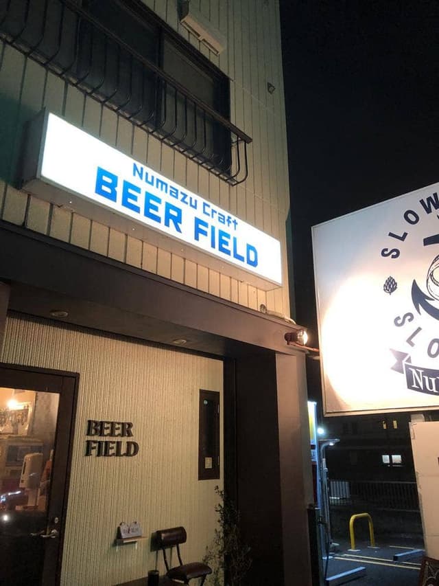 BEER FIELD - サブ画像1