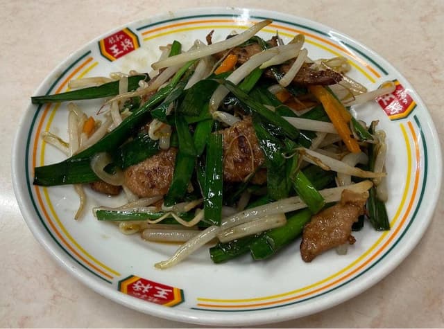 餃子の王将 府庁前店 - サブ画像2