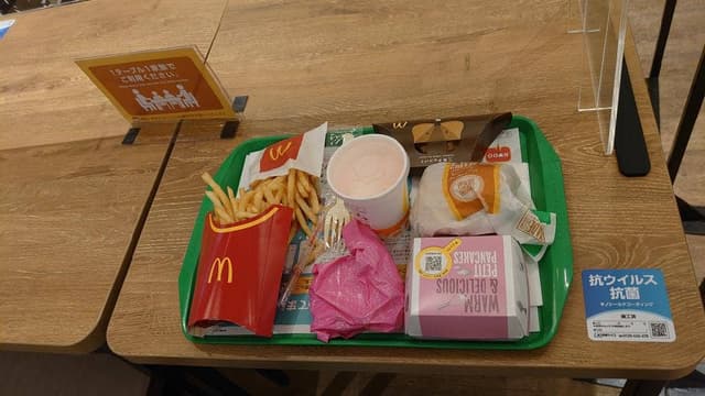 マクドナルド イオンモール白山店 - サブ画像3