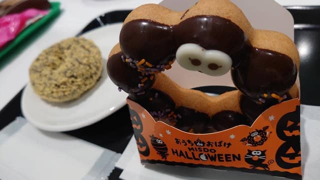 ミスタードーナツ イオンモール白山ショップ - サブ画像1