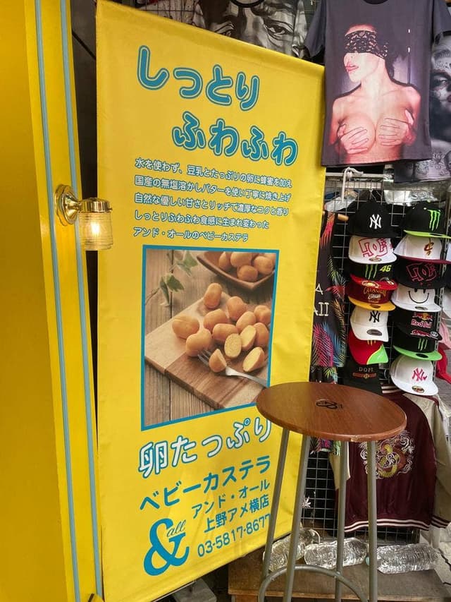 アンドオール 上野店 - サブ画像2