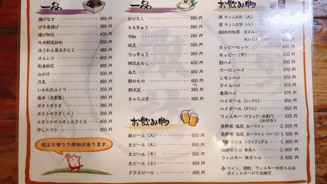 とんかつ 諏訪 - サブ画像3