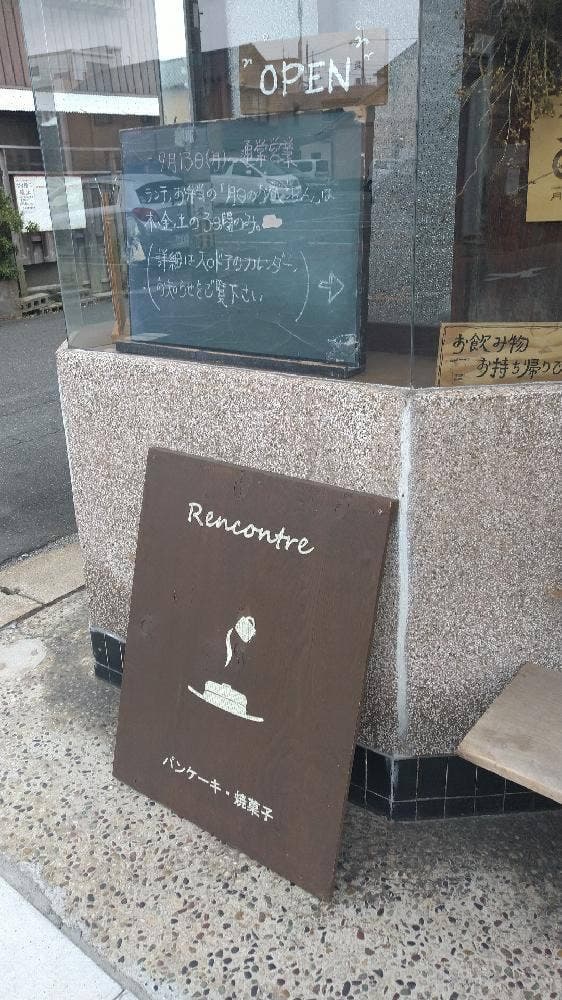 community lab 月日 - サブ画像1