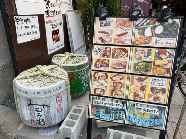 炭火串焼と旬鮮料理の店 しかまる - サブ画像3