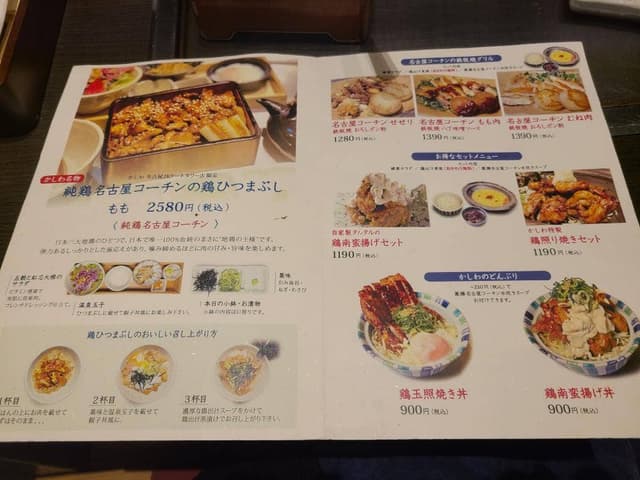 鉄板焼 お好み焼 かしわ 名古屋JRゲートタワー店 - サブ画像3