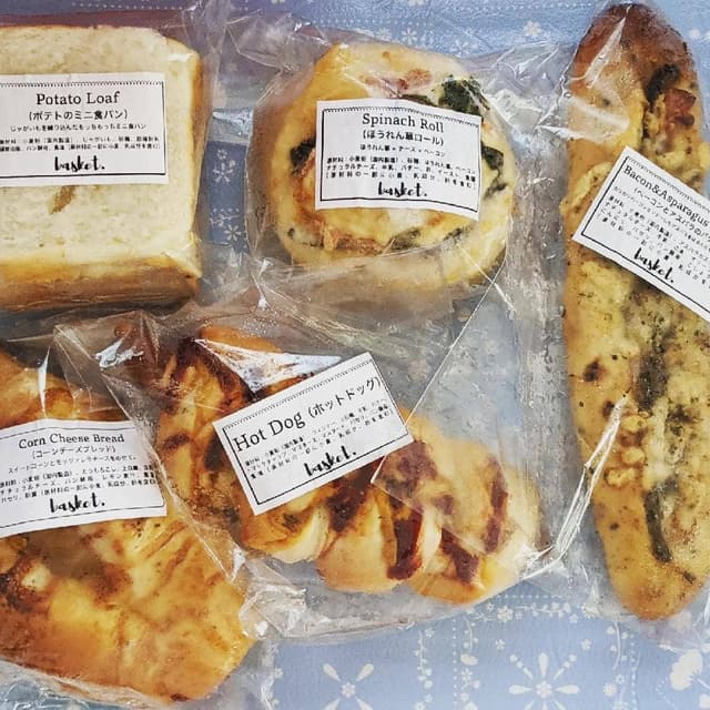 Bakery&Cafe basket - サブ画像1