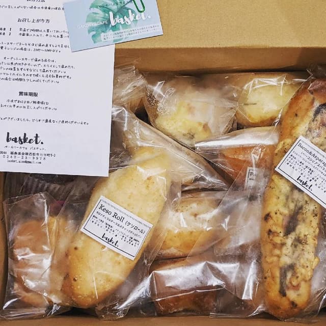 Bakery&Cafe basket - サブ画像2