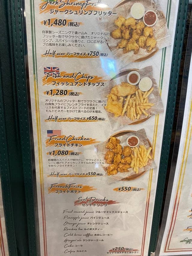 Cafe&Grill WAH GWAAN - サブ画像2