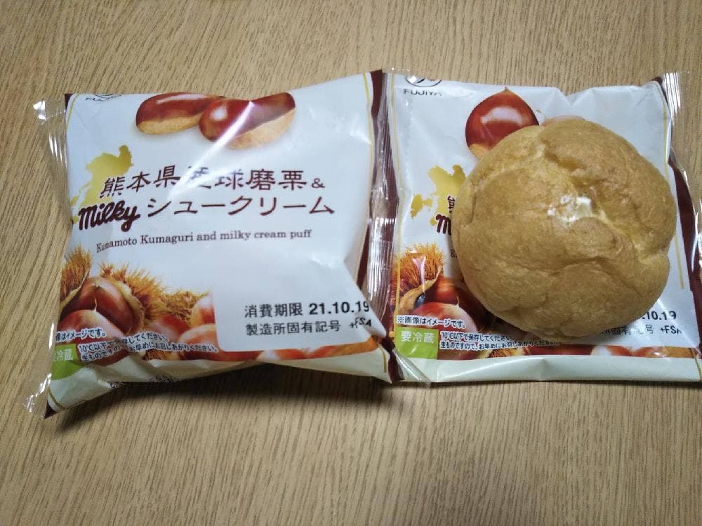 不二家 三和相武台店