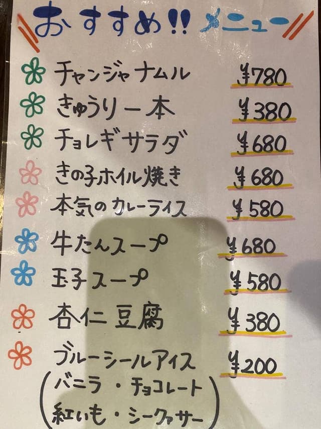 焼肉ここから 那覇松山店 - サブ画像2
