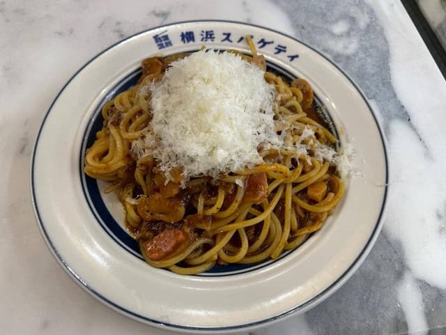 練りたて茹でたて自家製麺 横浜スパゲティ&カフェ - サブ画像3