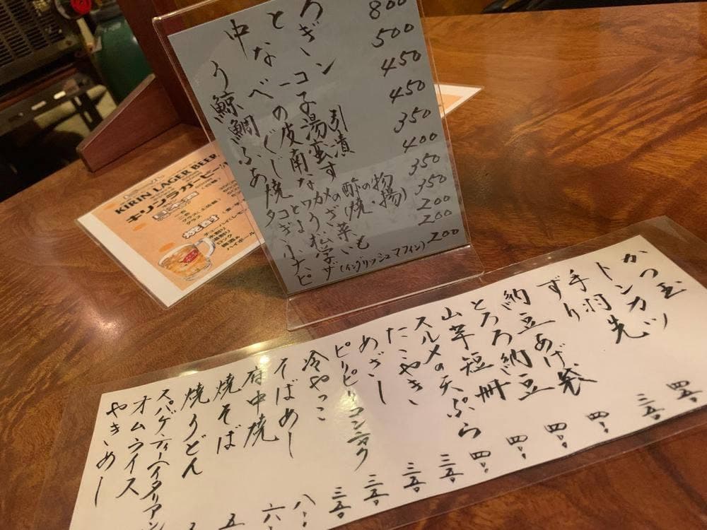 すえひろ