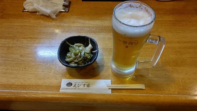 えびす家 - サブ画像1