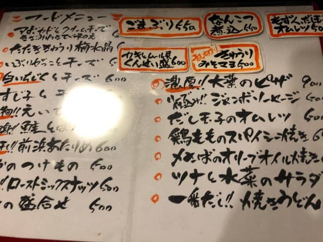 リトル東京 - サブ画像2