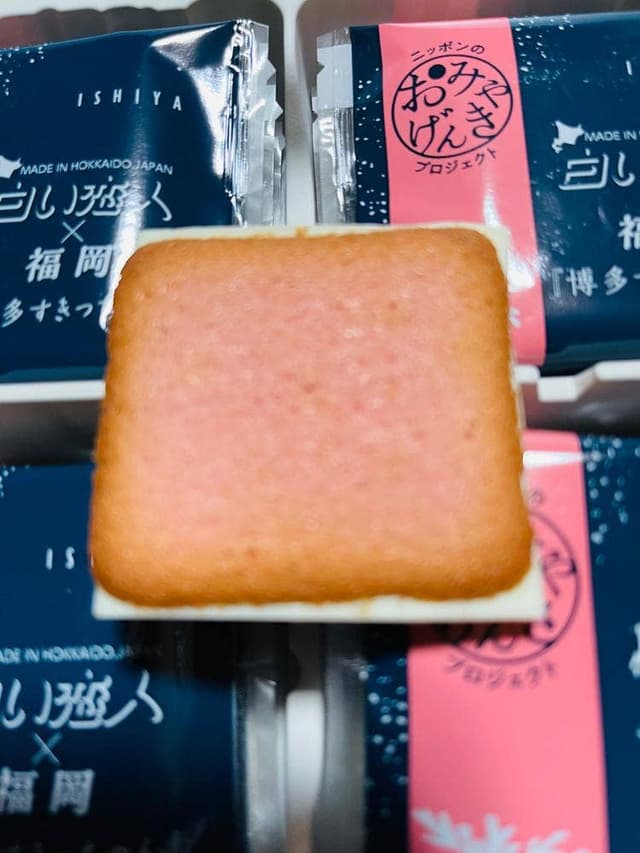 石屋製菓 大丸札幌店 - サブ画像1