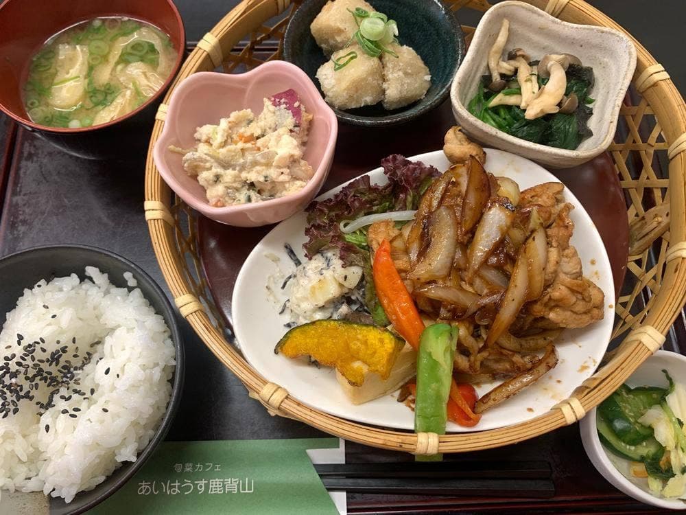 アイハウス鹿背山