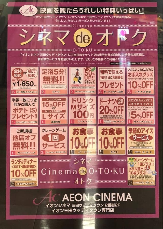 ミスタードーナツ 三田ウッディタウンショップ - サブ画像1