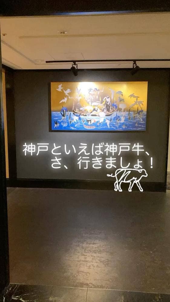 ステーキハウス オリエンタル 神戸メリケンパークオリエンタルホテル - サブ画像2