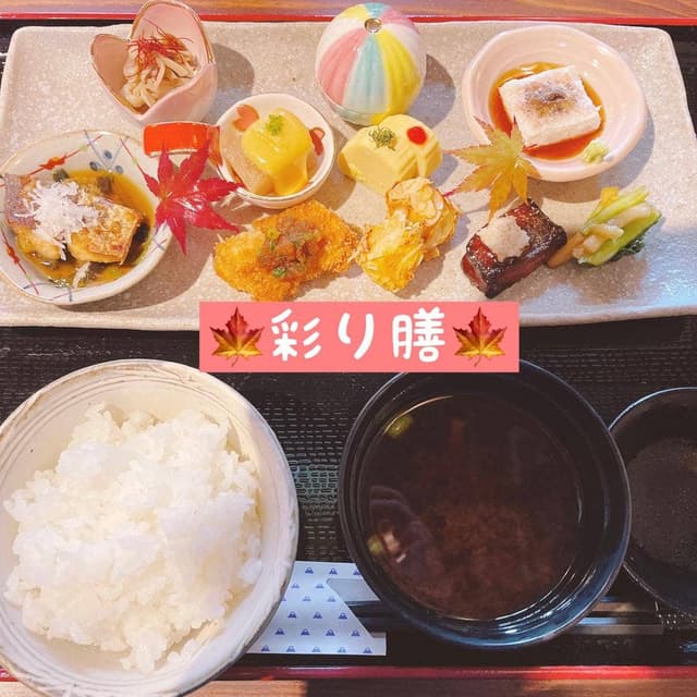 和食 織是 - サブ画像1