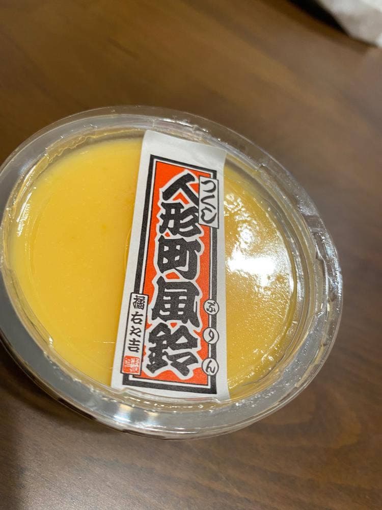 江戸甘味處 つくし