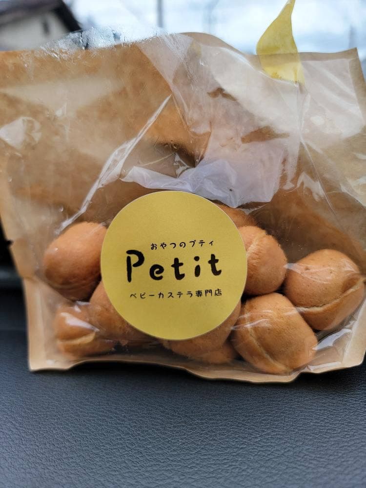 おやつのプティ ベビーカステラ専門店
