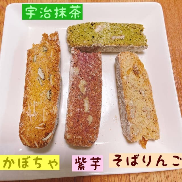 TAKENOSU BAKE - サブ画像3