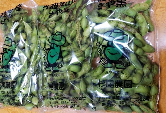 西紀SA下り - サブ画像2