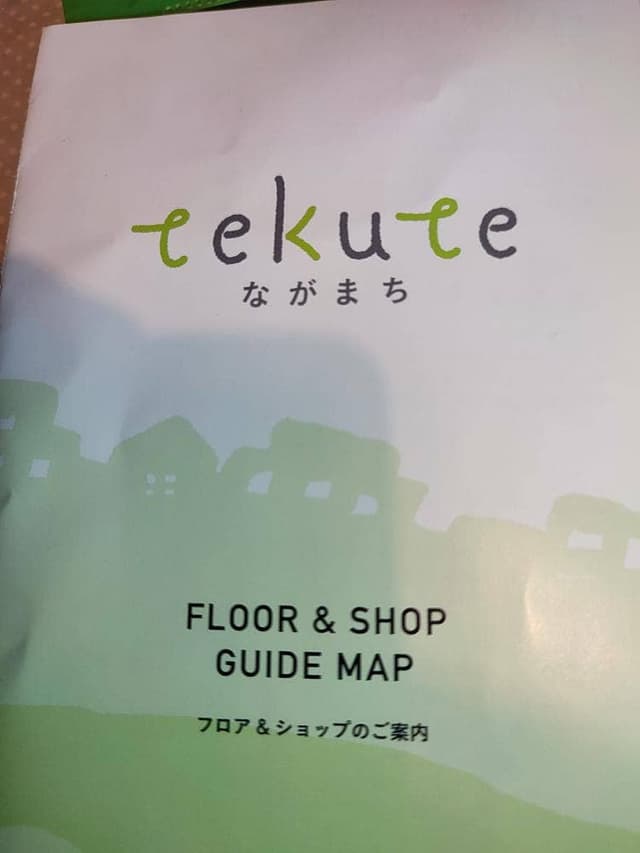 HACHI長町駅店 - サブ画像3