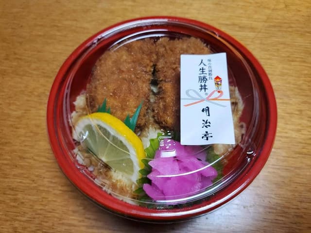 明治亭 長野駅お弁当ショップ - サブ画像1