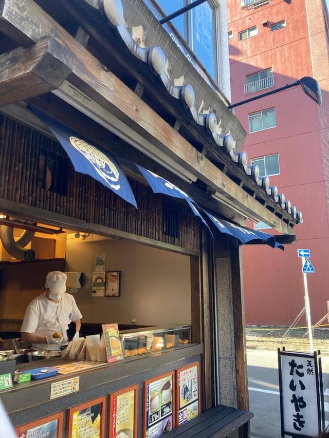 鳴門鯛焼本舗 日本橋人形町店 - サブ画像1