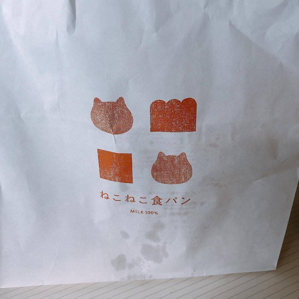ねこねこ食パン イオンモール上尾店
