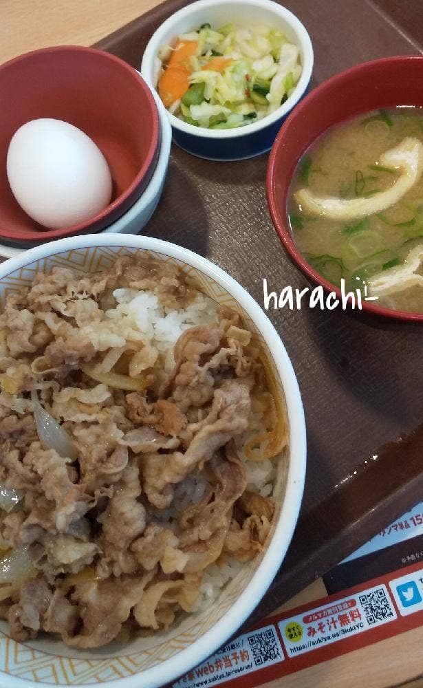 すき家 三宮駅東店
