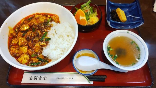 金與食堂 - サブ画像2