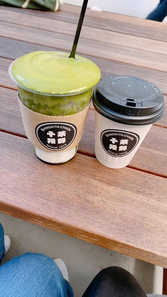 しもきた茶苑大山