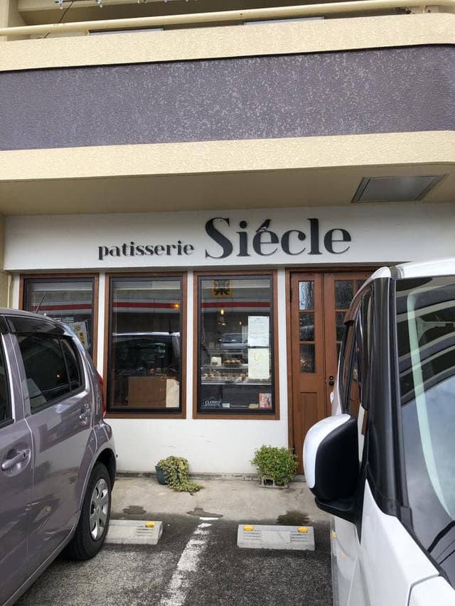 Patisserie Siecle - サブ画像2
