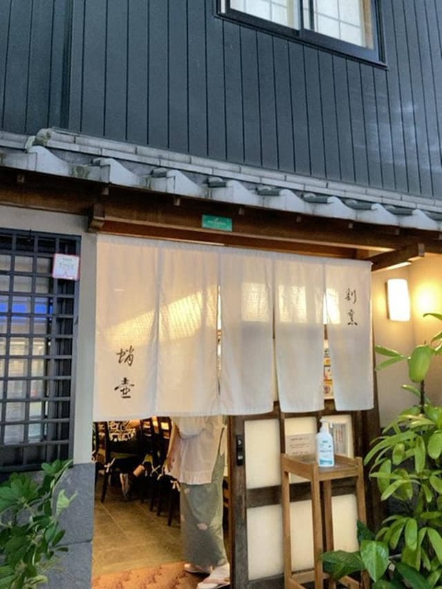 割烹 蛸壺 - サブ画像1