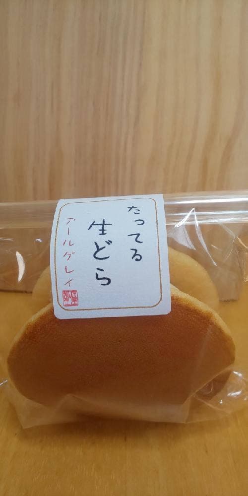 とらや弥生 - サブ画像2