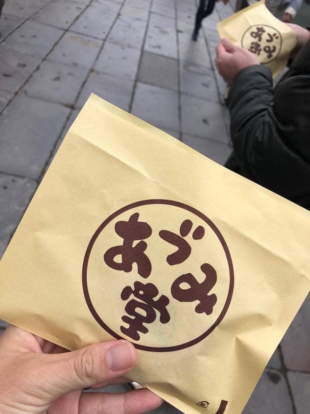 あづみ堂 - サブ画像1