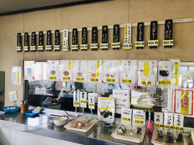 松栄フルーツセンター - サブ画像1