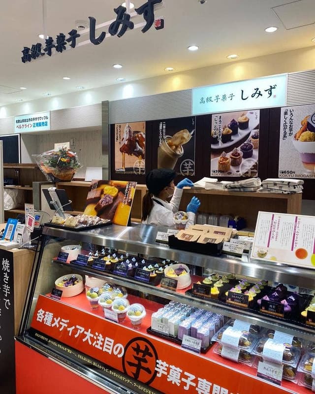 高級芋菓子しみず 和歌山ミオ店 - サブ画像2