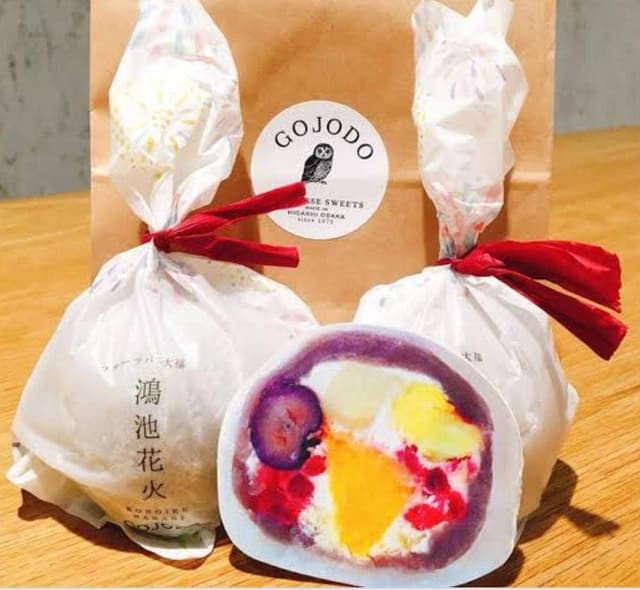 五條堂 阪神梅田店 - サブ画像1