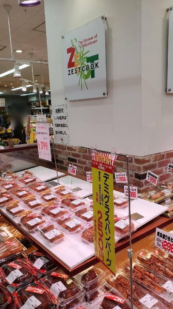 いい菜&ゼスト 三鷹店 - サブ画像2