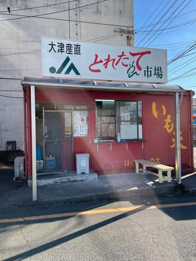 ほりだしハウス - サブ画像3