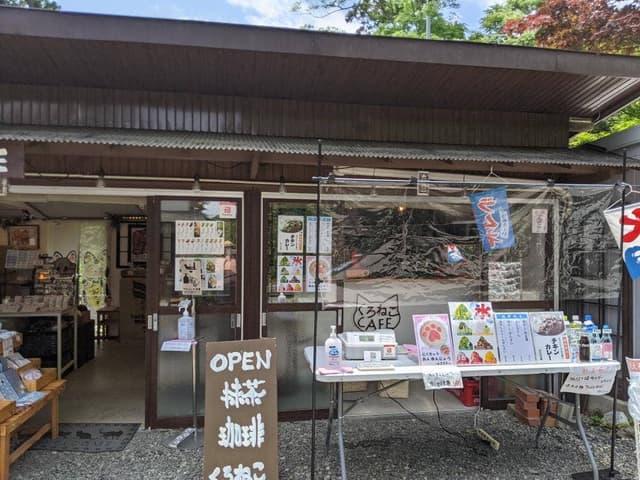 縁起屋古壺くろねこCafe - サブ画像2