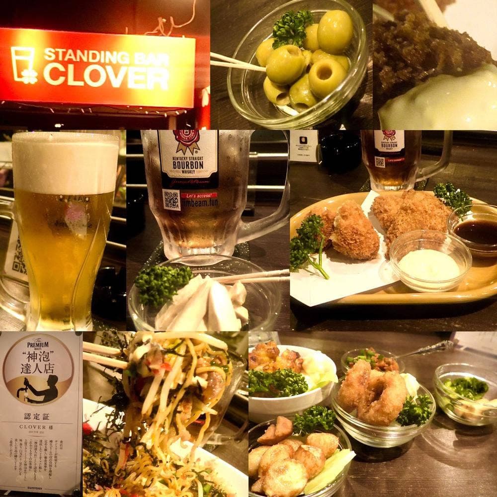 スタンディングバー クローバー 大久保店