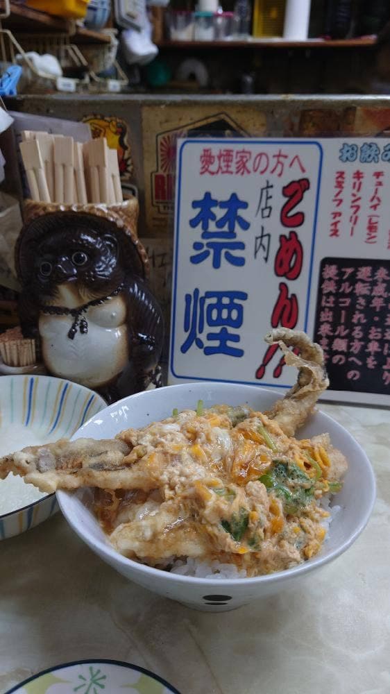 あば新