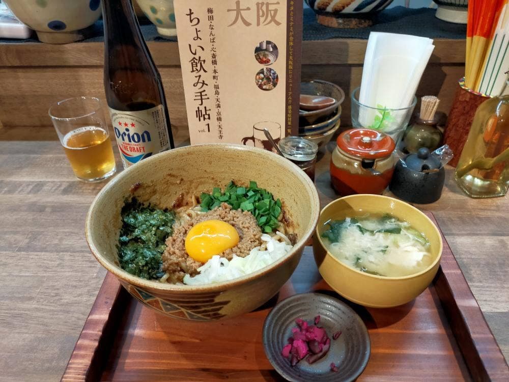 まぜ麺 マホロバ Mahoroba